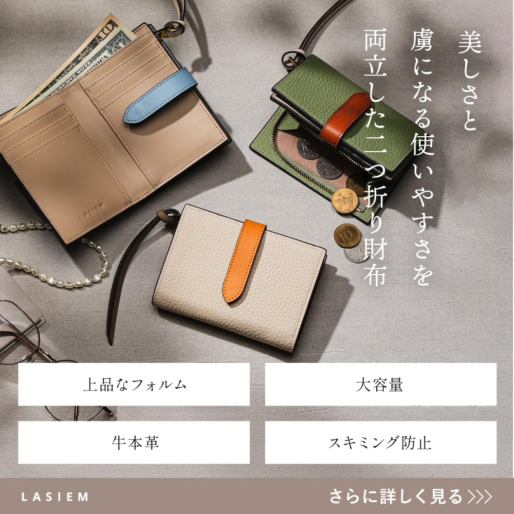 LASIEM Color Scheme X Premium Bifold Compact Mini Small Genuine Skimming Large Greige X Cream Yellow (Lasiemu) [Special Leather] Women's Wallet,