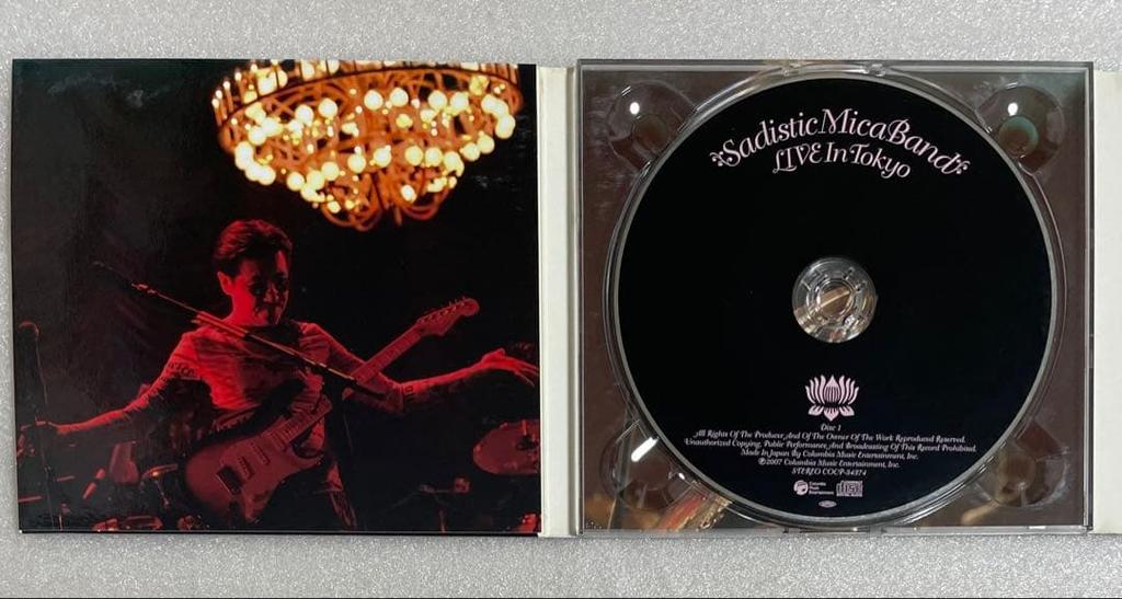 [GEBRAUCHT] Sadistic Mika Band Live in Tokyo 3-CD-Set