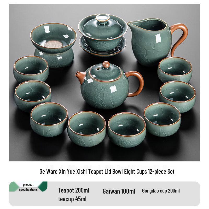 Chaxun Ge Kiln Ceramic Tea Set (12-Piece)
