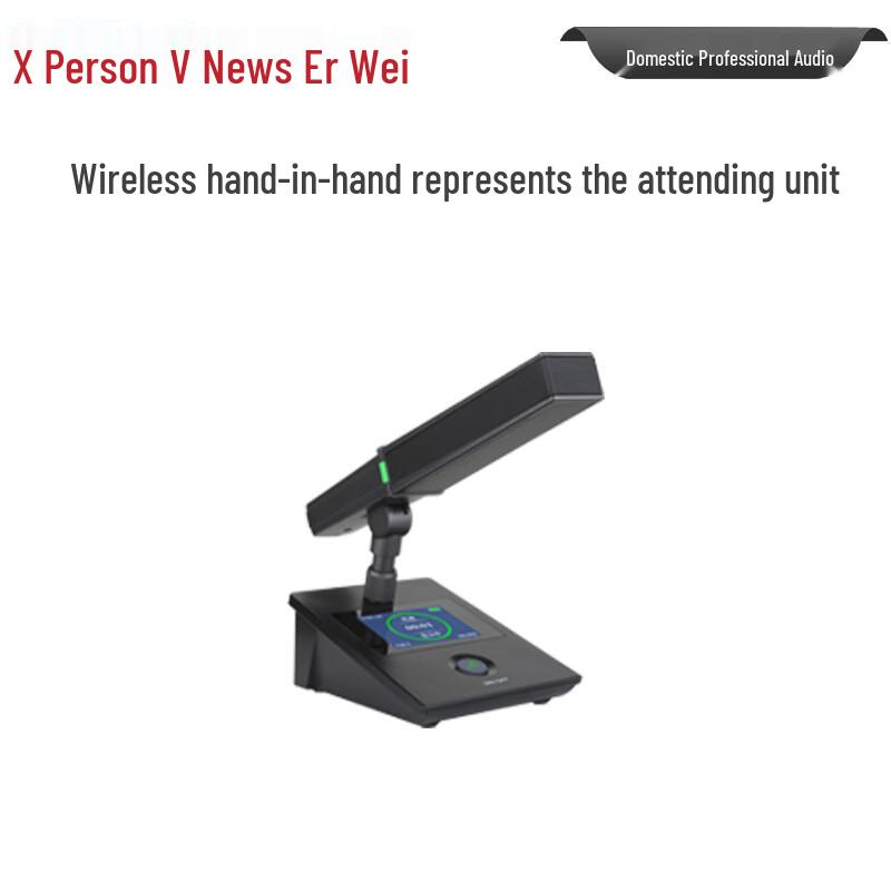 XEW-500 Series Digital Wireless Conference System Microphones (CN version)