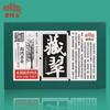 Top Haiwan Raw Puer Tea Brick Shen Puerh "Cang Cui" Old Trees Material 150g/Box