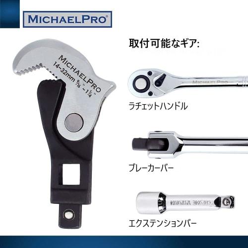 MichaelPro 3-Piece Spring-Loaded Automatic Size Adjusting Blackfoot Wrench Set | 5-32mm 3/16"-1 1/4" | Self-Adjusting Wrench, Multi-Size Spring Wrench
