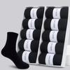 10/5/1pairs Men's Business Casual Mid-Calf Socks - Sweat-Absorbent, Odor-Resistant, Solid Colors (Black, White, Grey) for All Seasons