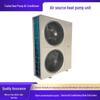 Air Source Heat Pump for Hot Water in Hotels, Offices, and Schools