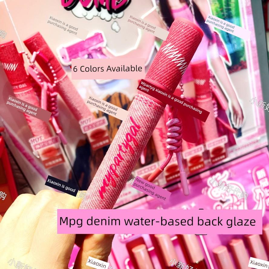 Watsons My Party Gal Denim Watery Lip Glaze 3.8g Juicy, Moist, Pink, and Plump Lips with Vibrant Color