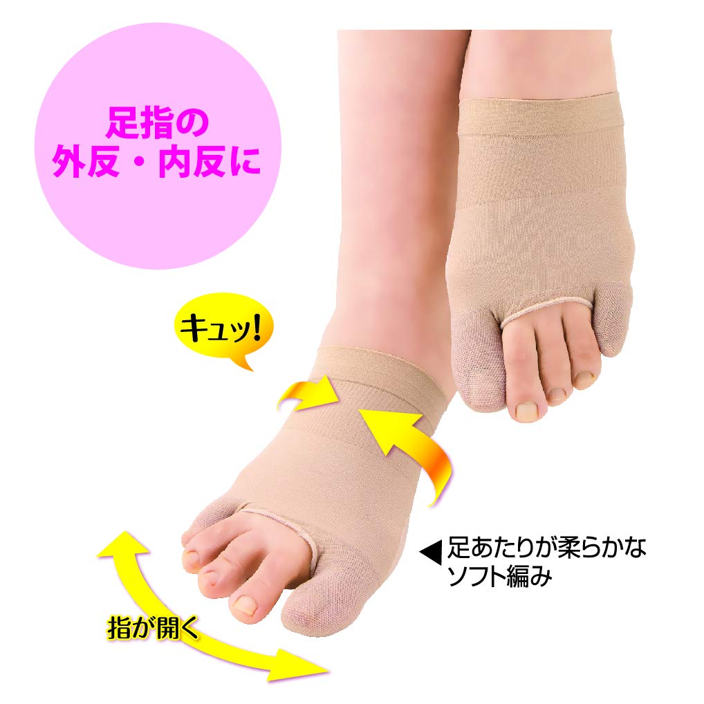 Sorbo Balance Walk Arch Free Size Support, Beige, Women's,