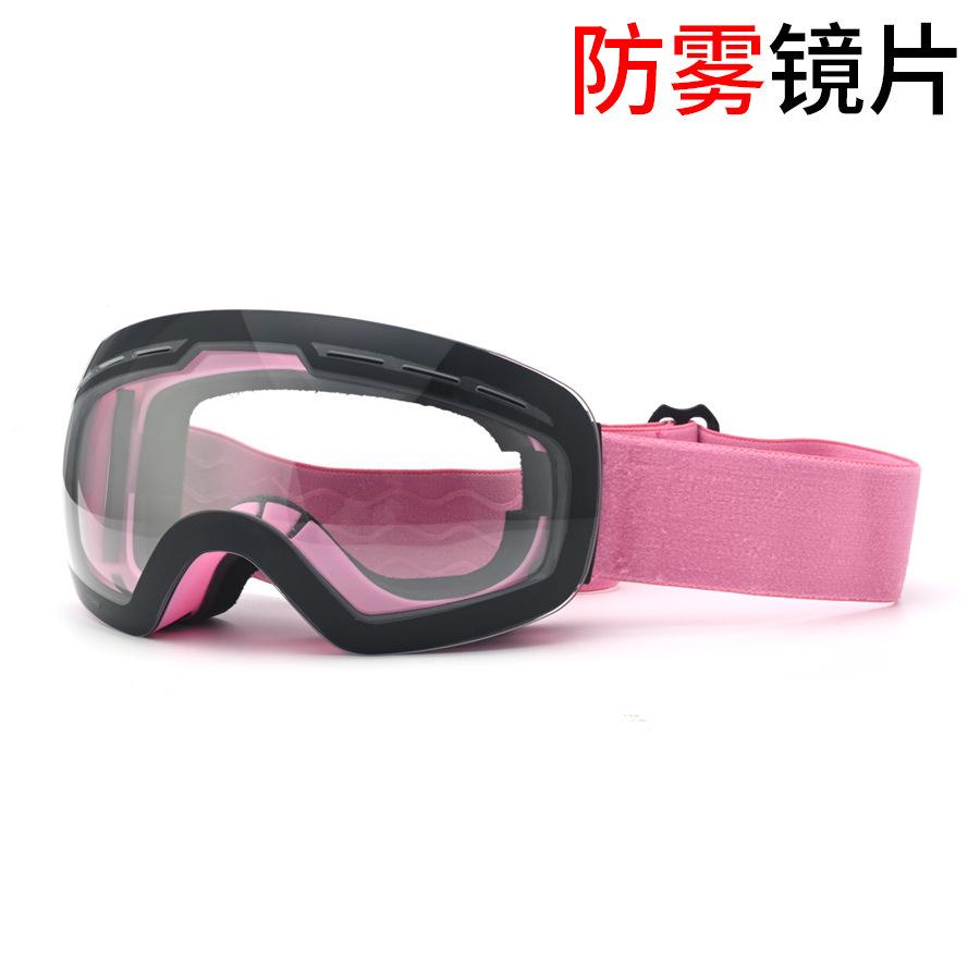 Anti-fog Ski Goggles, Snow Equipment, Protective Eyewear for Men and Women, Spherical Prescription Ski Goggles for Mountaineering