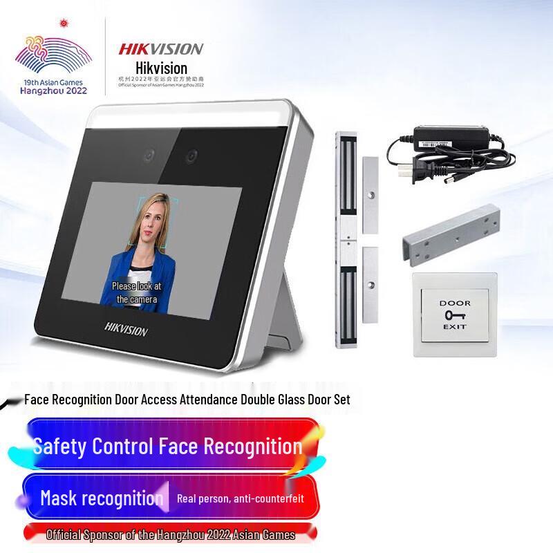 

Hikvision DS-K1T331W-7 Face Recognition Access Control Terminal Kit