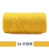 New 200g Super Thick Large Ball Cloth Line Wool Ball DIY Knitting Hand-woven Bag Yarn Floor Mat Blanket Material Crocheting