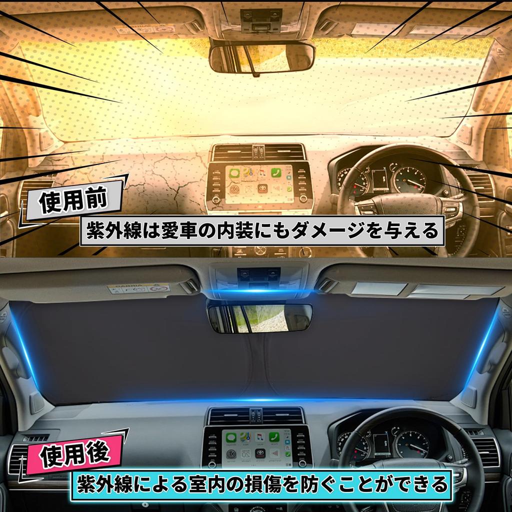 ZATOOTO Sunshade for Daihatsu Hijet Cargo and Atrai UV No Suction Cups Light Heat UV Protection Light Model QD119 (S700V/S710V) - Protection,