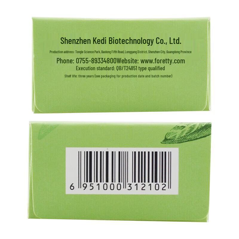 Foretty Nourishing Bath & Facial Soap Set