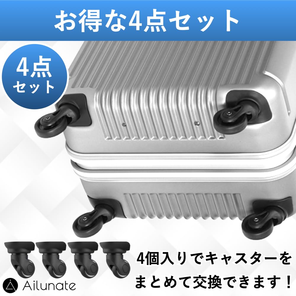Ailunate Suitcase Caster Replacement Tire Kit Carry Case Wheel Carry Bag Rubber Quiet Repair Parts Axle Replacement Set of (W013 4)