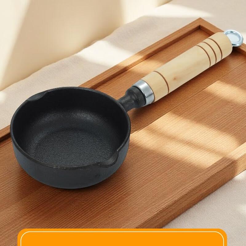 Zhi Shi Mini Cast Iron Frying Pan