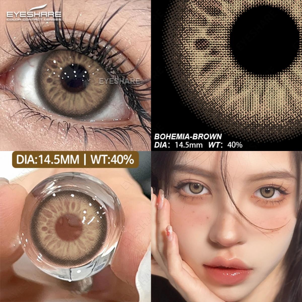 EYESHARE Новые цветные контактные линзы Синие контактные линзы Коричневые линзы для очков — фото 3