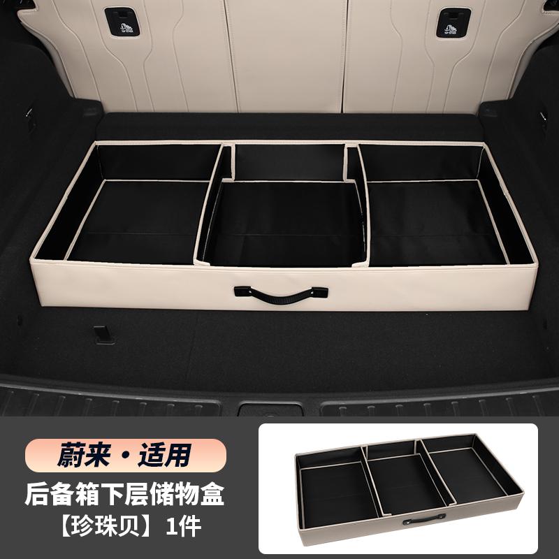 Trunk Lower Storage Box For NIO ES6 EC6 2024-2025 Trunk Storage Box Car Interior Accessories Lower Boot Storage Compartment