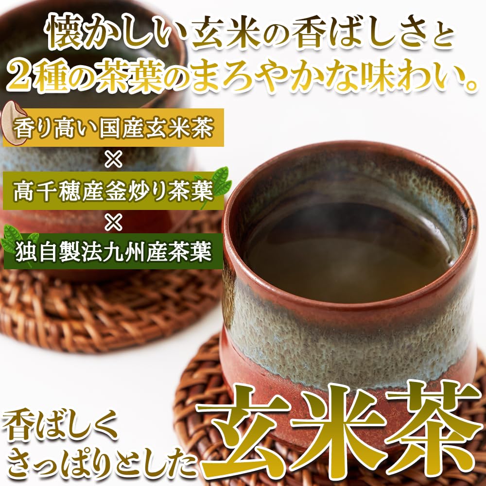 Genmaicha Tea Bags 5g x 100, Cold Brew, Japanese Brown Rice, No Matcha, Toasted Flavor, Resealable