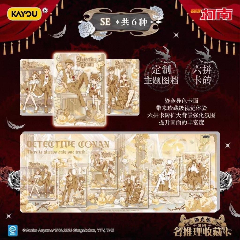 Detective Conan Card Gilded Light Pack Brand new Genuine  Animation Cartoon Collection Card Peripheral Toy Gifts