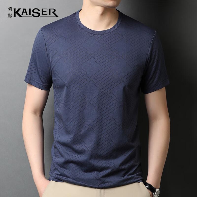 KAISER Men s Silk Blend Short Sleeve T-Shirt KS5075 56