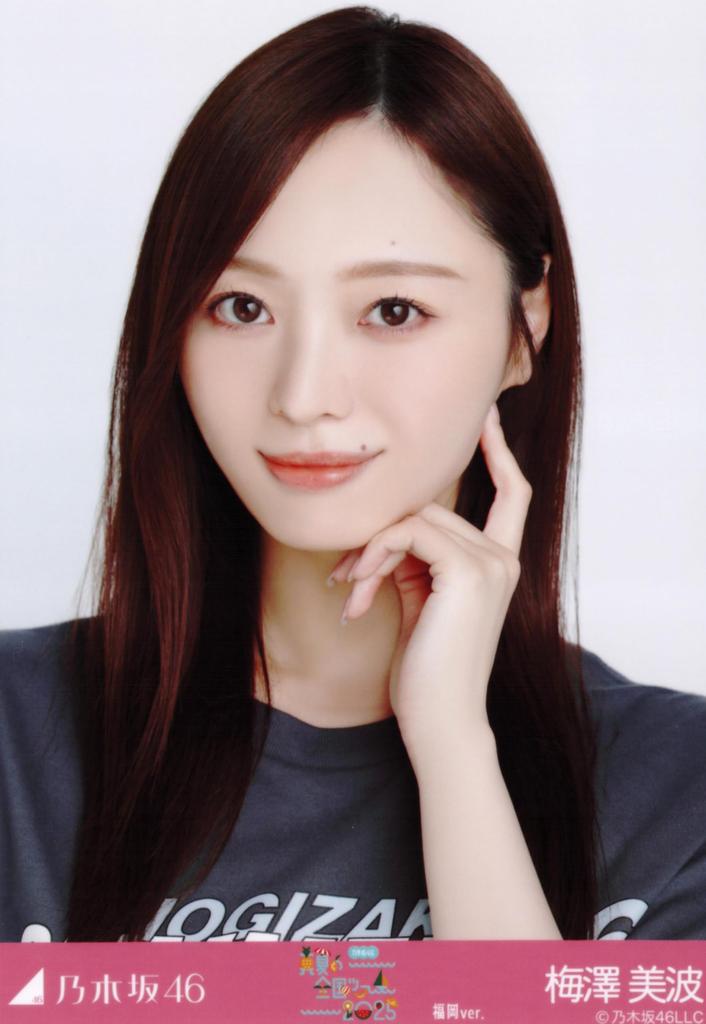 Nogizaka46 Photo: Midsummer National Tour 2025 T-shirt Fukuoka Ver. Complete Set of 3 Minami Umezawa