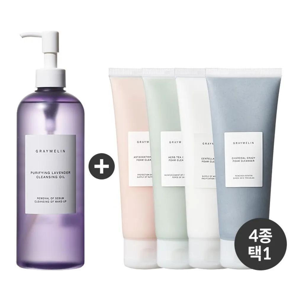 Purifying Lavender Cleansing Oil + Foam Cleanser 150ml SET 04_Lavender+Charcoal (Pores)