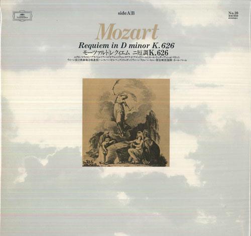 

LP Record KARL BOEHM VIENNA PHILHARMONIC ORCH Mozart Requiem In D Minor K626 HRC0020 DEUTSCHE GRAMMO Japan Classical Used