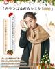 Cashmere Scarf Collection Premium Inner Mongolian Solid Fluffy Cashmere 24 Perfect for or Weddings [Toyuxe] Women's 100% [2024 Fall/Winter - Cashmere]