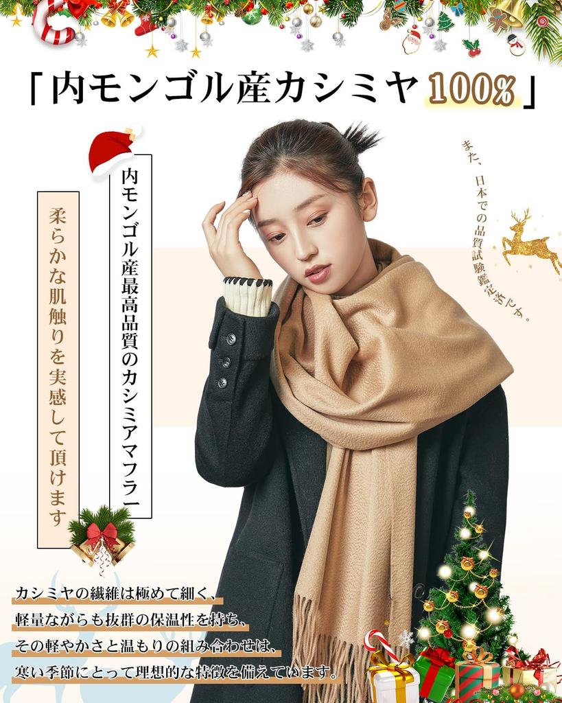 Cashmere Scarf Collection Premium Inner Mongolian Solid Fluffy Cashmere 24 Perfect for or Weddings [Toyuxe] Women's 100% [2024 Fall/Winter - Cashmere]