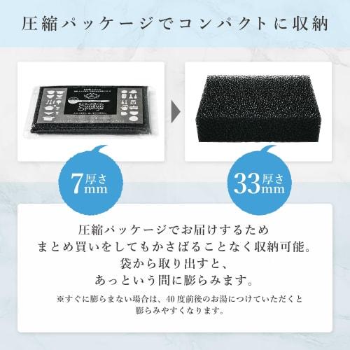 Sansan Sponge, Large, 2-Pack, Amazing Drainage & Foaming, Durable and Long-Lasting, Kitchen Sponge, Dish Sponge, Kitchen Sponge, Dishwashing Sponge, M