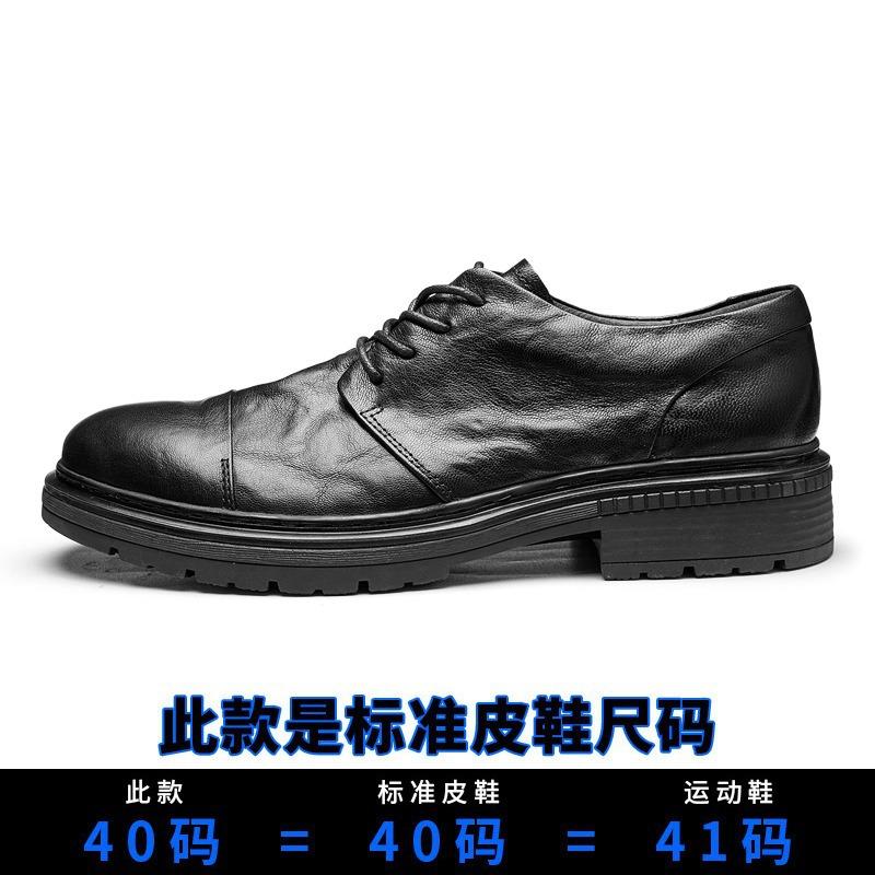 

Ботинки Bowei из кожи, мужские туфли для деловых поездок, из овчины, модные трендовые туфли с круглой подошвой и толстой подошвой, износостойкие, большие размеры, мужская обувь 44 чёрный