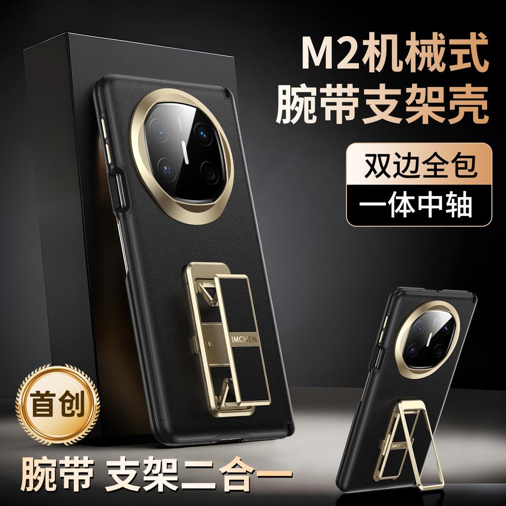 Luxury Leather Case For Huawei Mate X6 X5 Dual Hinge Protection Metal Bracket Anti-slip Finger Grip Band Drop-proof Cover