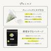 Arahataen "Daichi no Uta" (Poem of the Earth) "Nozomi" (Gin-in) Tea Bags, 2g x 30 bags, Cold Brew, Hot, Premium Green Tea, Shizuoka Deep-Steamed Tea,
