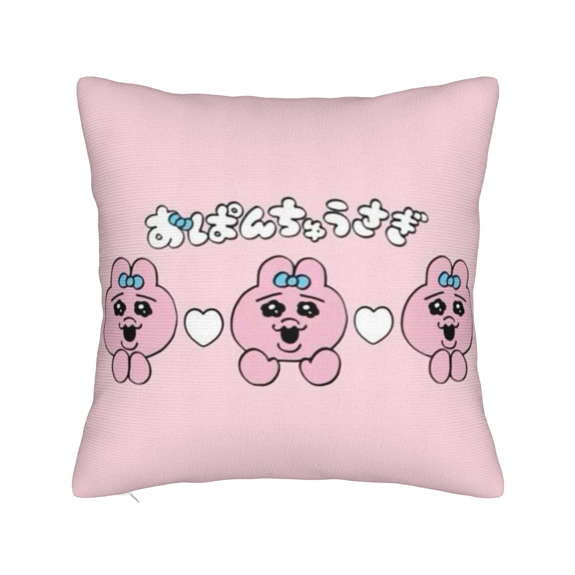 

Opanchus Cute Usagis Bunny Printing Pillowcase Cushion Cover Pillow Covers New Style Bed Decorations Square Multi-Size 12x12in 30X30cm