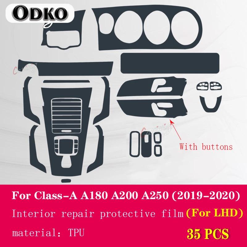 For Mercedes Benz A-Class W177 A180 A200 A250 - Car Interior Center console Transparent TPU Protective film Anti-scratch