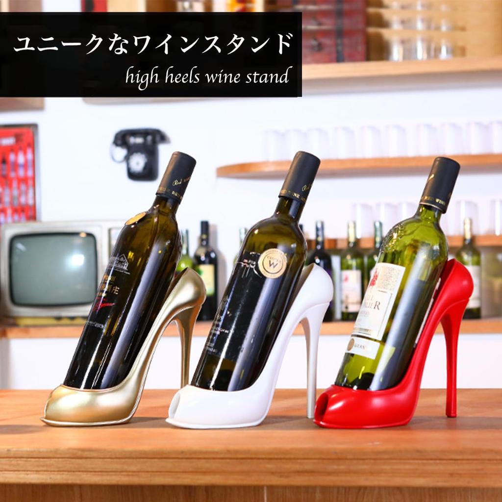 Wine High Heel Shoe Bottle Display Holder Stylish Interior Champagne Gift [Queen-b] Stand, Rack, Ornament, Storage, Wine, Display, Decoration, (White)