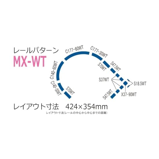 TOMYTEC TOMIX N Gauge Wide Tram Mini Rail Set Cross Set Rail Pattern MX-WT 91088 Model Train Rail Se