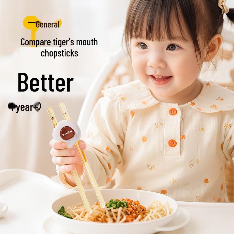 YOUKEBEI Kids Training Chopsticks Set