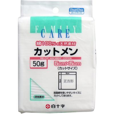 FC Family Care Cutman 5cm x 5cm 50g 1 Stück