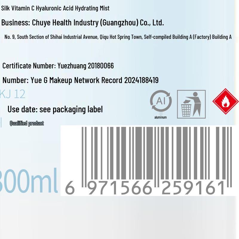 Vites Skincare Essentials