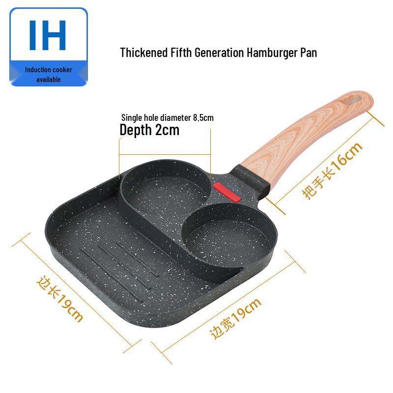 Chu Yi Ba 3-in-1 Multifunctional Frying Pan