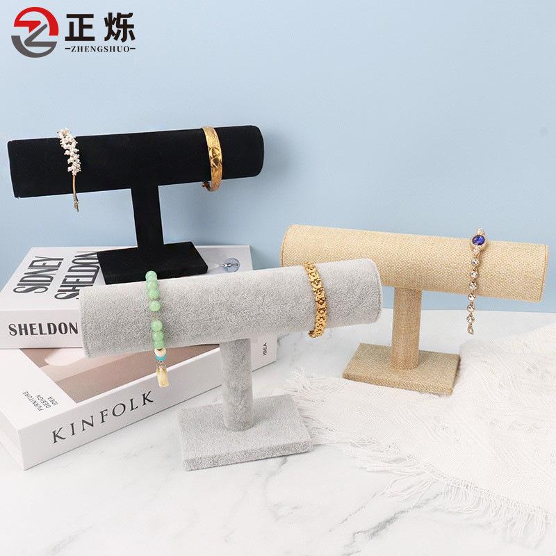 Velvet Single-layer Bracelet Stand
