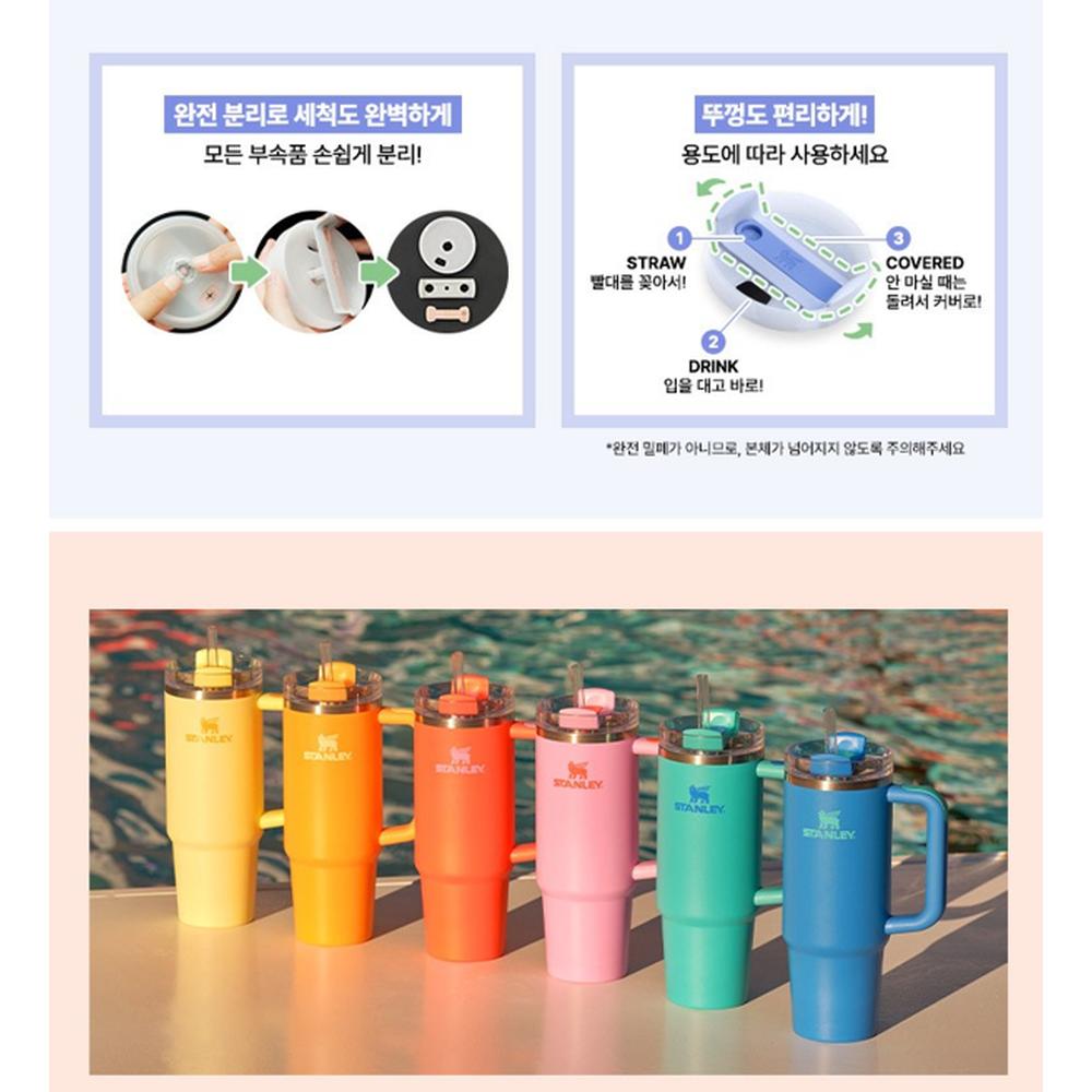 STANLEY Quencher H2.0 FlowState Becher 1.18L (40 Unzen)