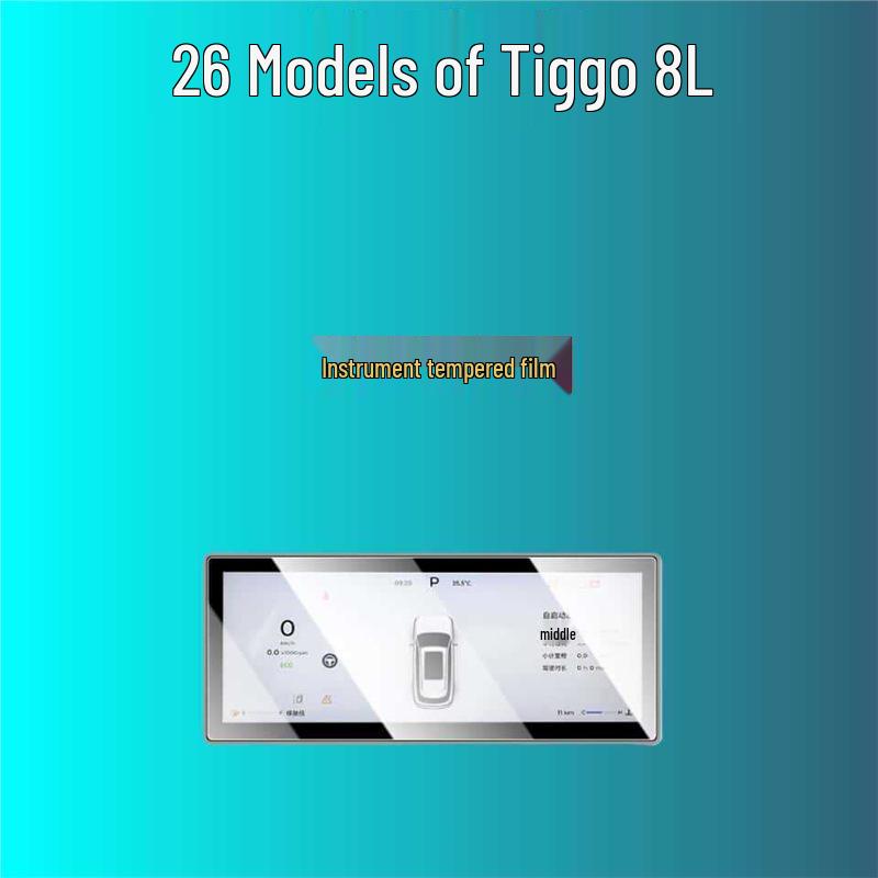 Chery Tiggo 8L 25" HD Frosted Central Control Screen Protector