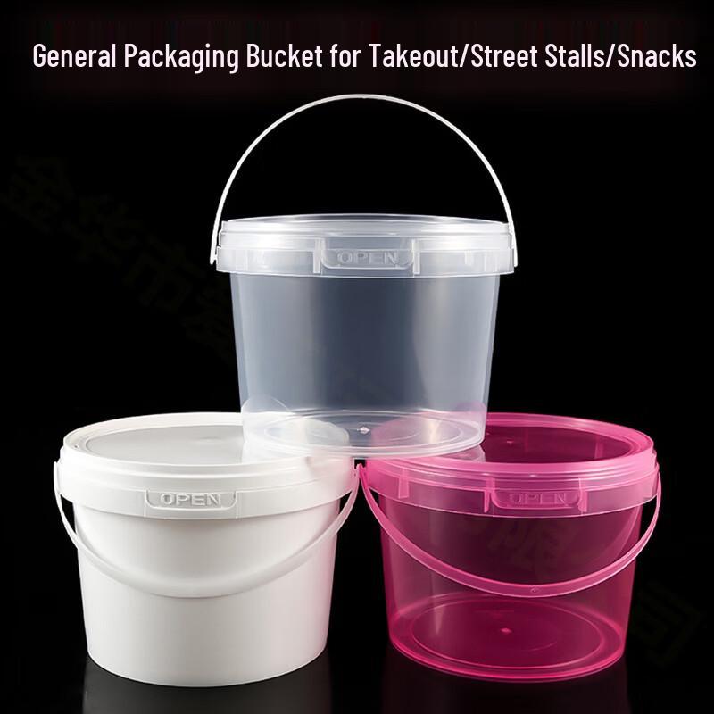2.5L Transparent Plastic Sealed Storage Buckets