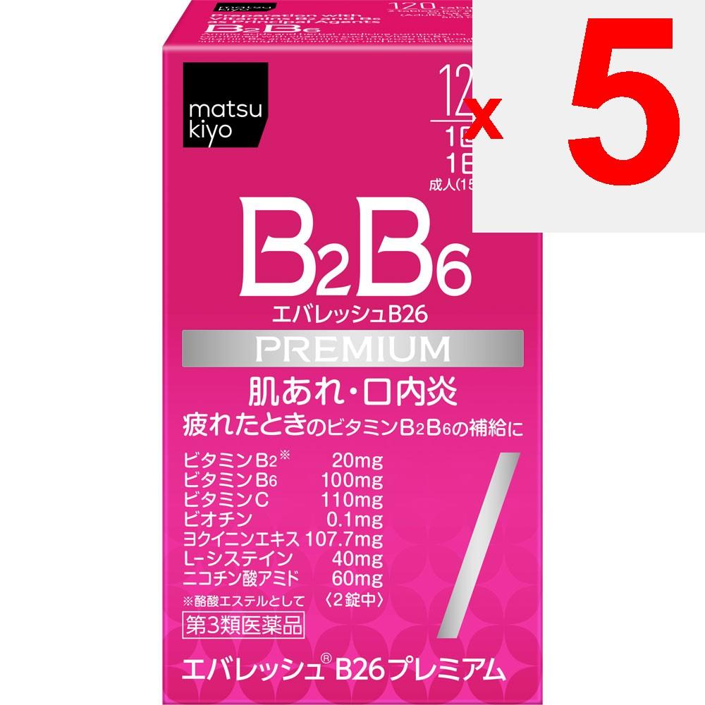 Everesh B26 Premium 120 Tablets Vitamin B2 Main Vitamins and Health Products Indications: - Relief of the Following Symptoms: Rough Skin, Acne/pimples