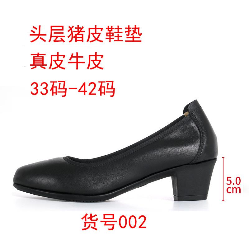 

2024 new high heels round head thick heel shallow mouth leather work large size work professional single women s shoes 33
