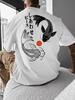 Unisex Japanisches Yin Yang Koi Fisch Grafikdruck T-Shirt Oversized 100 Polyester Streetwear Kurzarm Oberteile Sxxl