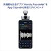 ZOOM Zoom iQ7 Lightning Connected Stereo Microphone, iPhone iPad Compatible, Smartphone Recording...