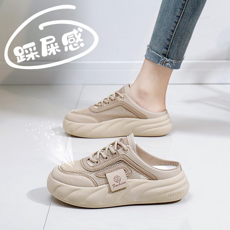 Baotou Half Slippers Women's Summer New Hollow Mesh Single Shoes Without Heel Sneakers