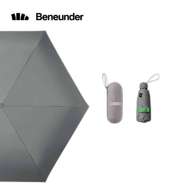 Beneunder Black Glue Capsule Five-Fold Mini UV Umbrella