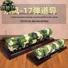DF-17 Missile Launcher Vehicle Model